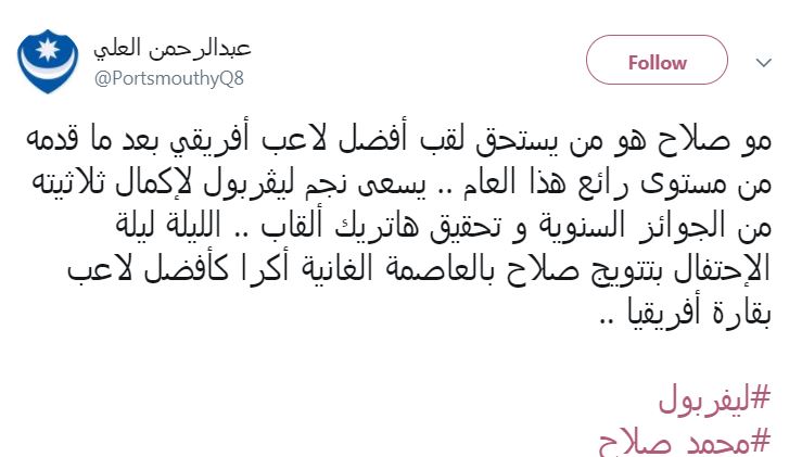 تغريدة أخرى