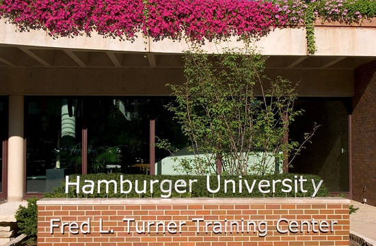 جامعة الهمبرجر