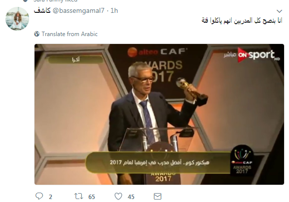 السخرية تلاحق مدرب منتخب مصر هيكتور كوبر