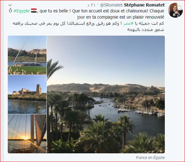 السفير الفرنسى