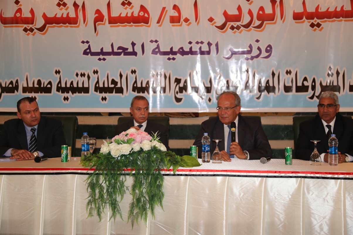  وزير التنمية المحلية يطق برنامج تنمية الصعيد من محافظة قنا 