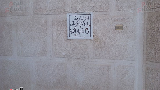  مظاهر العيد