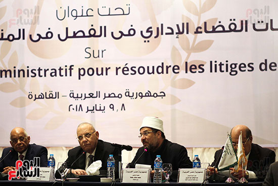 صور المؤتمر الدولى الأول للاتحاد العربى للقضاء الإدارى (16)