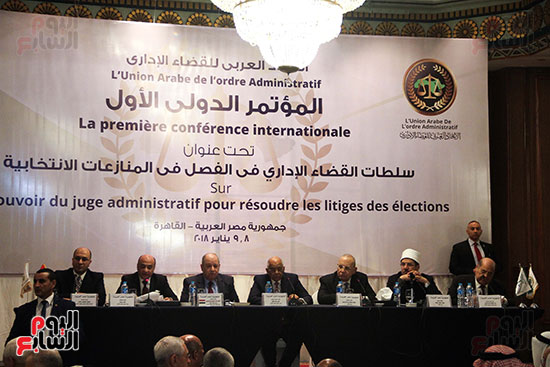 صور المؤتمر الدولى الأول للاتحاد العربى للقضاء الإدارى (13)
