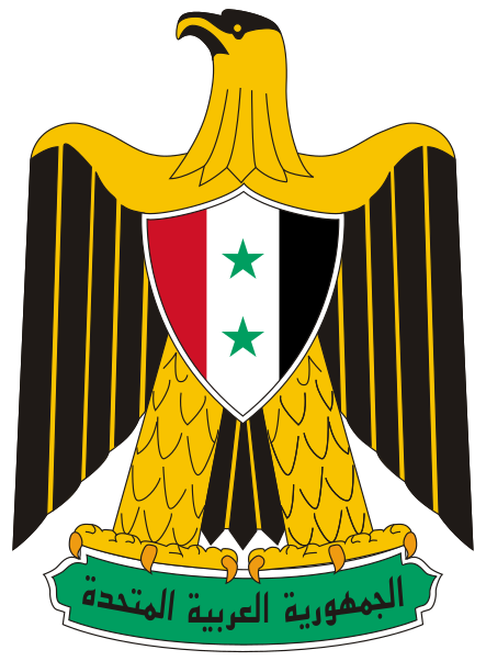 شعار الجمهورية العربية المتحدة (1958-1971)