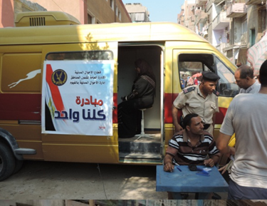 كلنا واحد