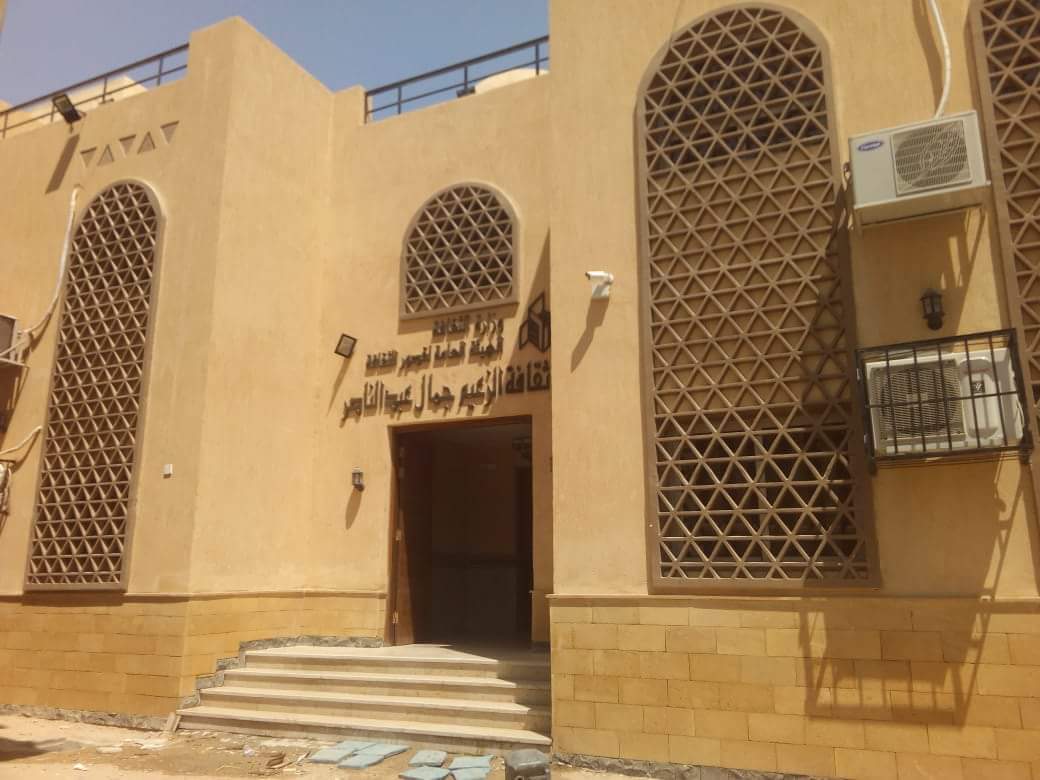  قصر ثقافة جمال عبد الناصر  (1)