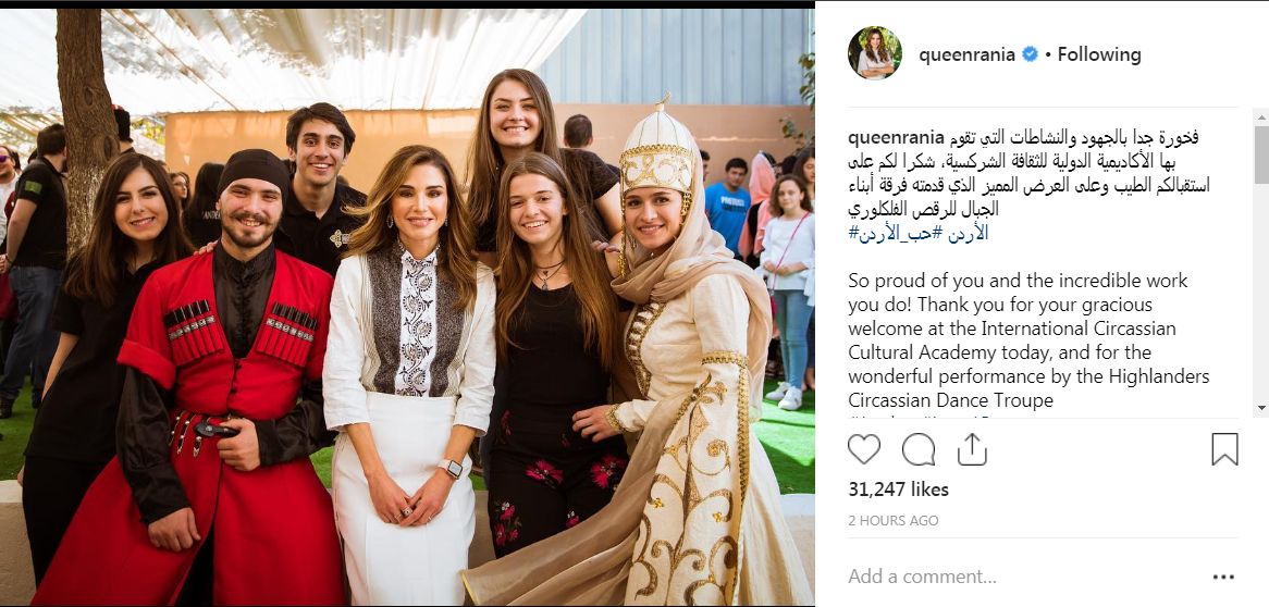 الملكة رانيا على انستجرام