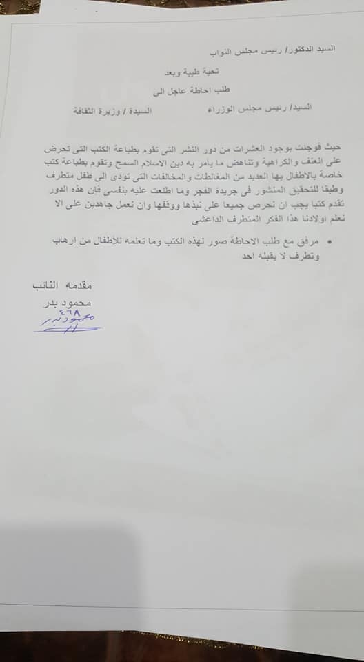 20118-كتب-(8)