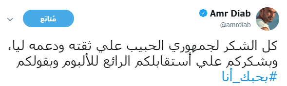 الهضبة