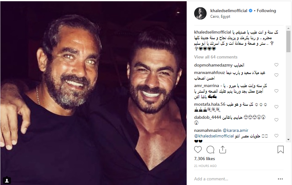 خالد سليم  وأمير كرارة