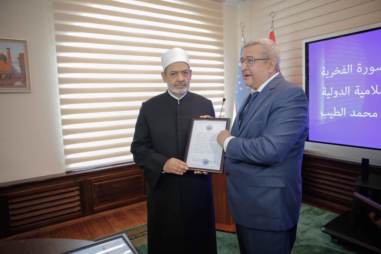أكاديمية أوزبكستان الإسلامية تقلد الإمام الأكبر الدكتوراه الفخرية (11)