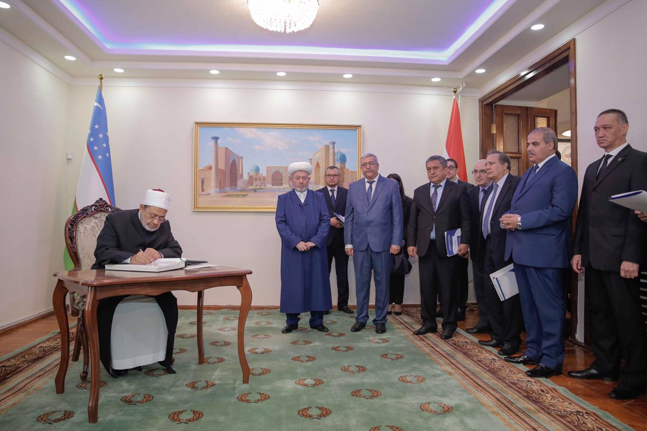 أكاديمية أوزبكستان الإسلامية تقلد الإمام الأكبر الدكتوراه الفخرية (15)