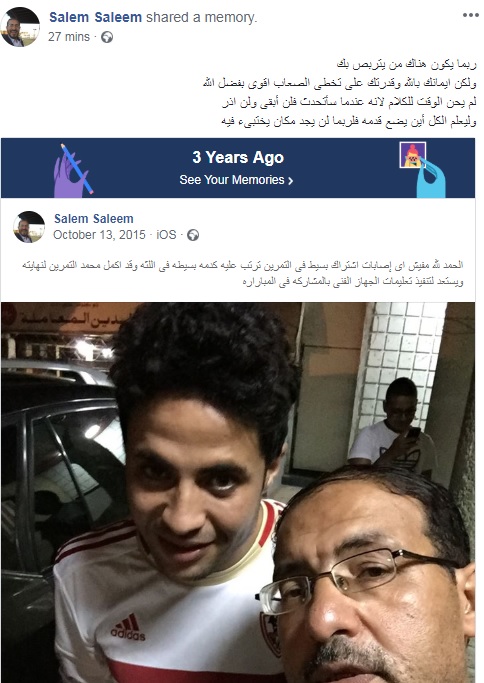 وكيل محمد إبراهيم