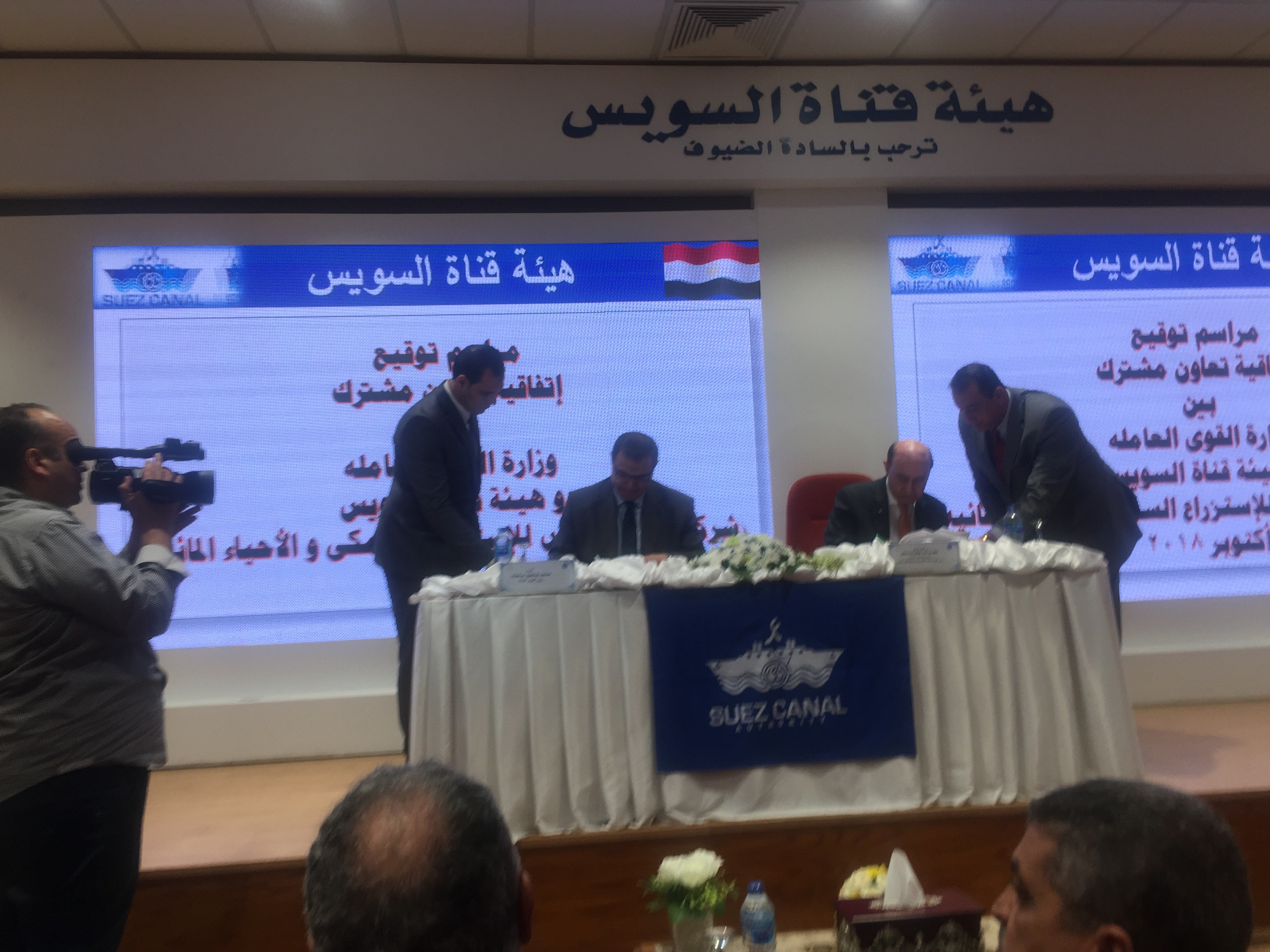 توقيع اتفاقية تعاون بين هيئة قناة السويس ووزير القوى العاملة (3)