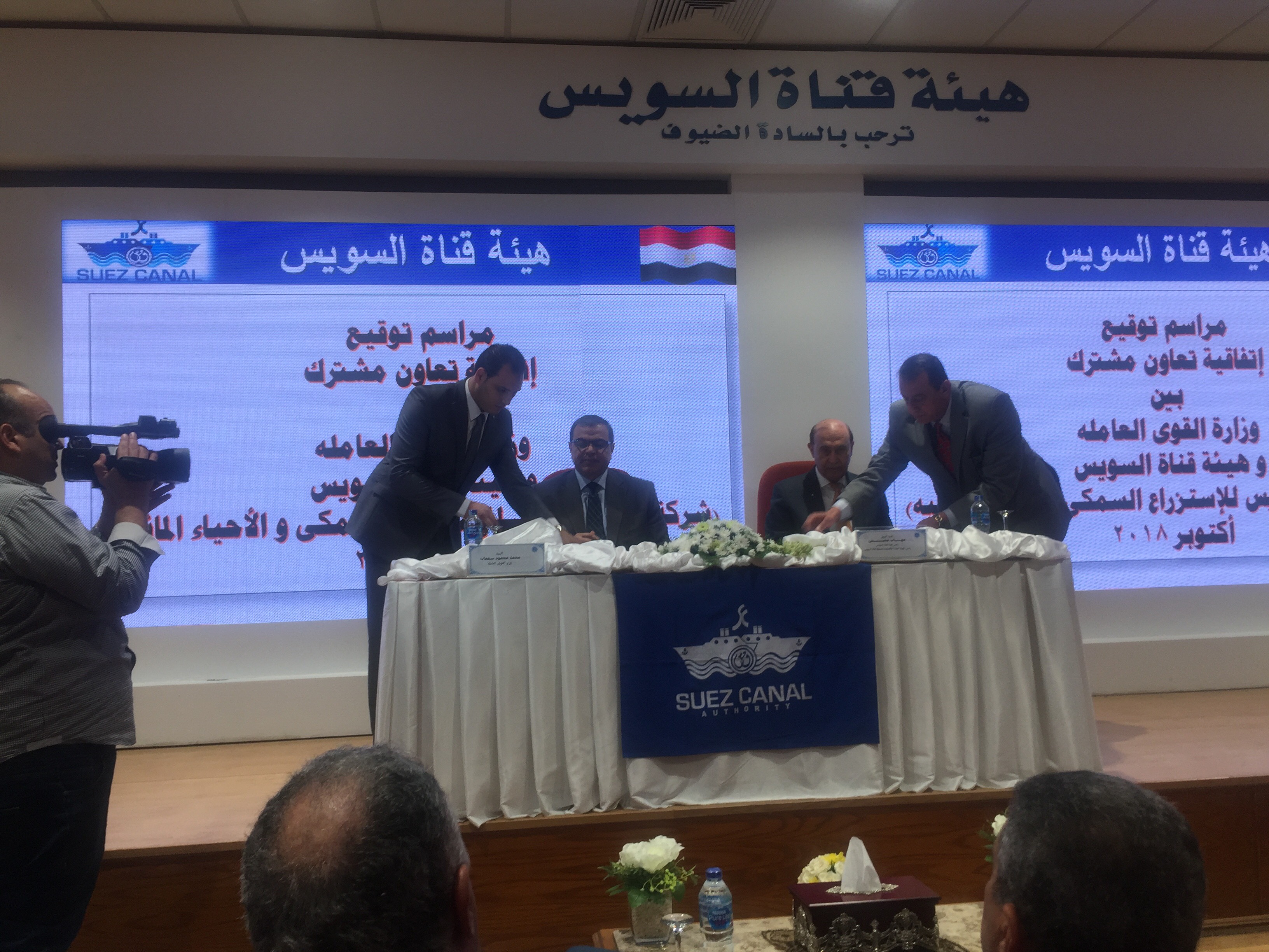 توقيع اتفاقية تعاون بين هيئة قناة السويس ووزير القوى العاملة (4)