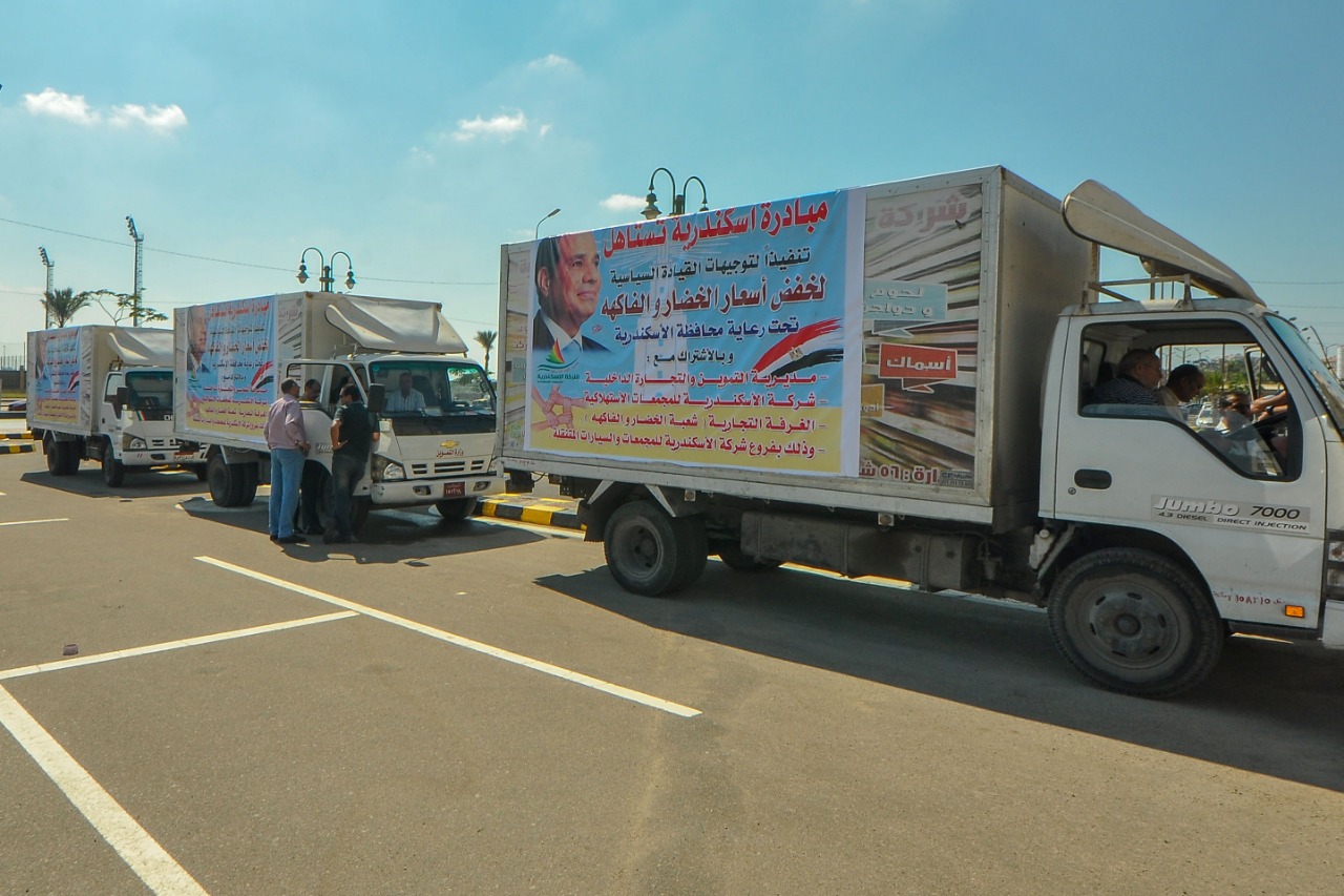 محافظ الإسكندرية يتفقد عربات المجمعات الاستهلاكية (1)