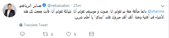 صابر الرباعى