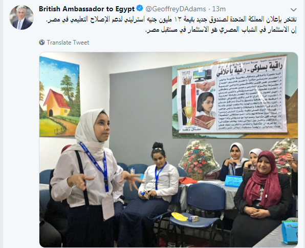 جيفرى آدامز