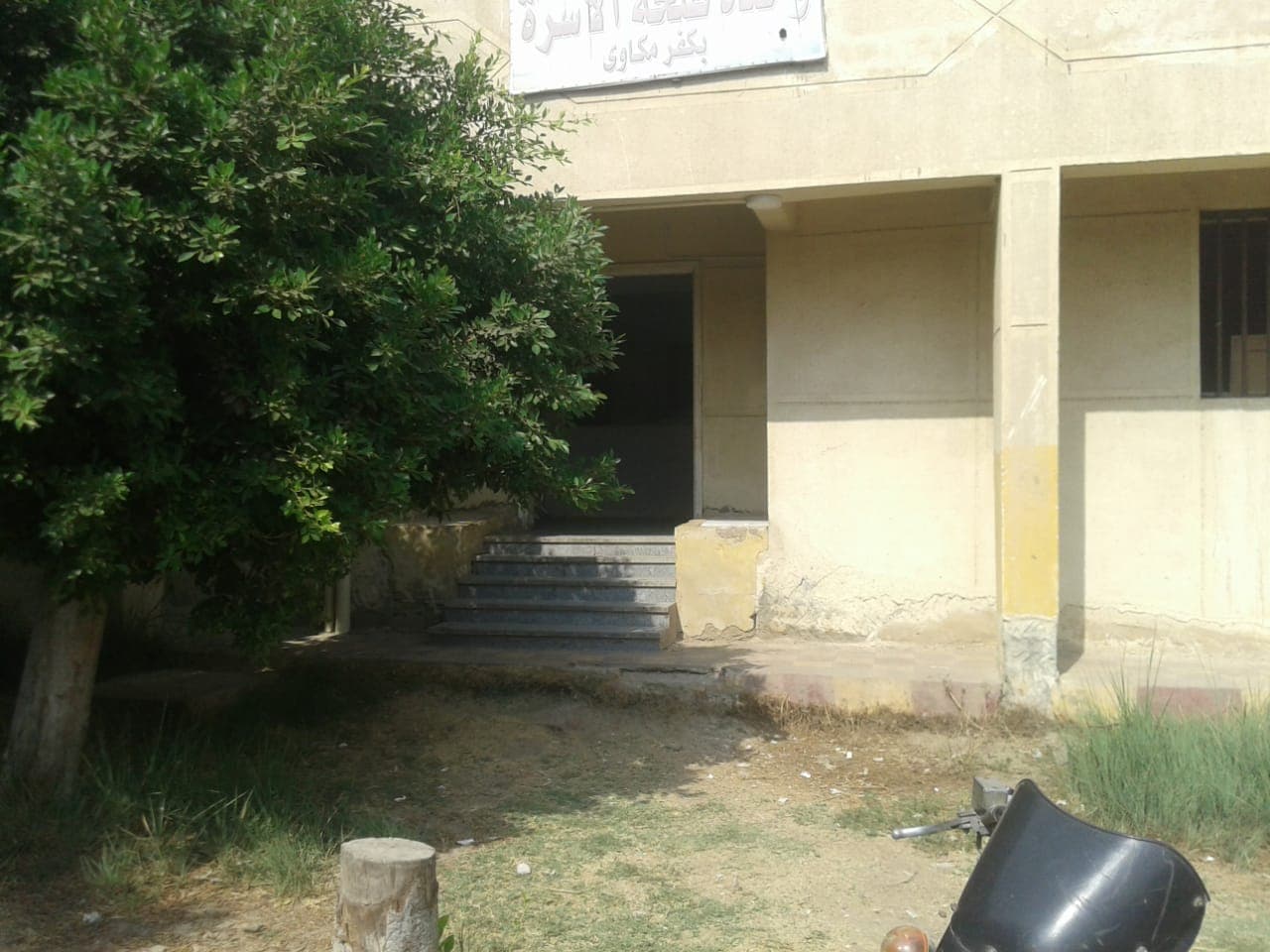 1- اÙÙØØ¯Ø© Ø§ÙØµØÙØ©