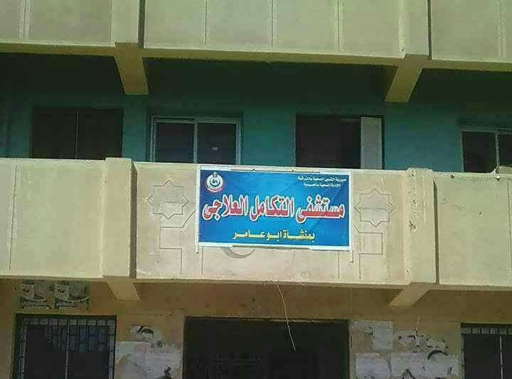 3- Ù
ÙØ´Ø§Ø© Ø§Ø¨ÙØ¹Ø§Ù
ر