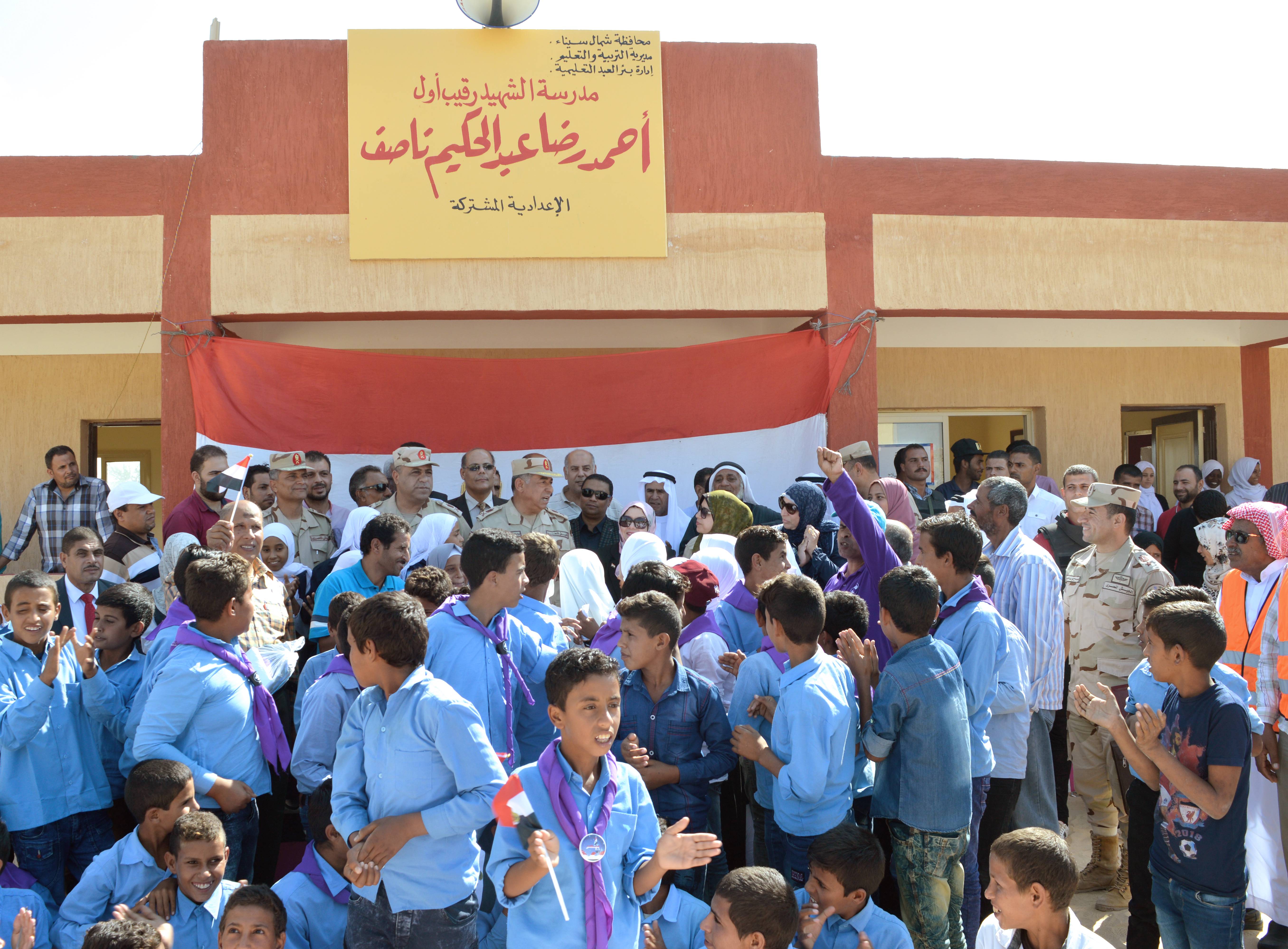 القوات المسلحة تفتتح 4 مدارس بسيناء (3)
