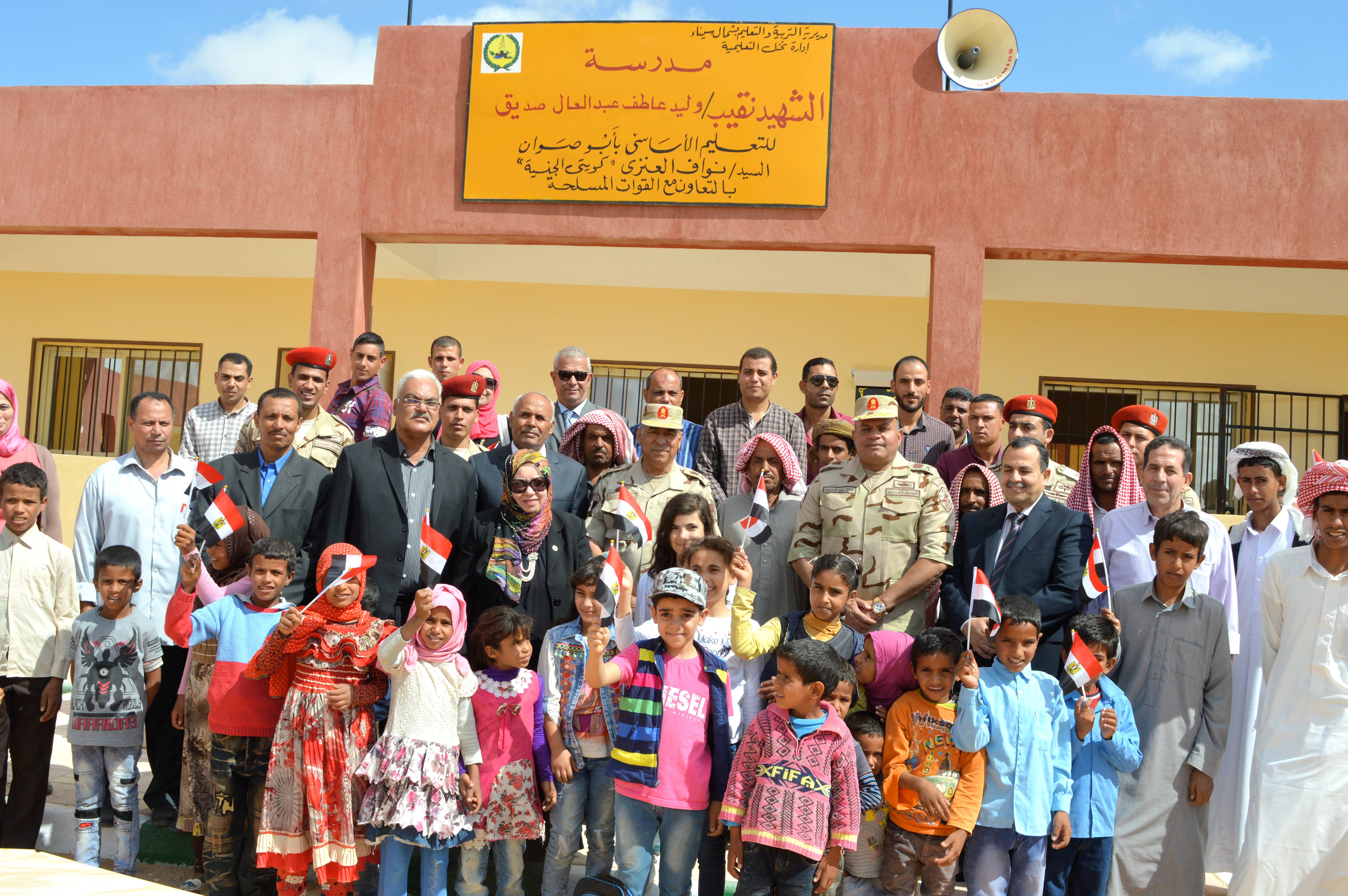 القوات المسلحة تفتتح 4 مدارس بسيناء (1)