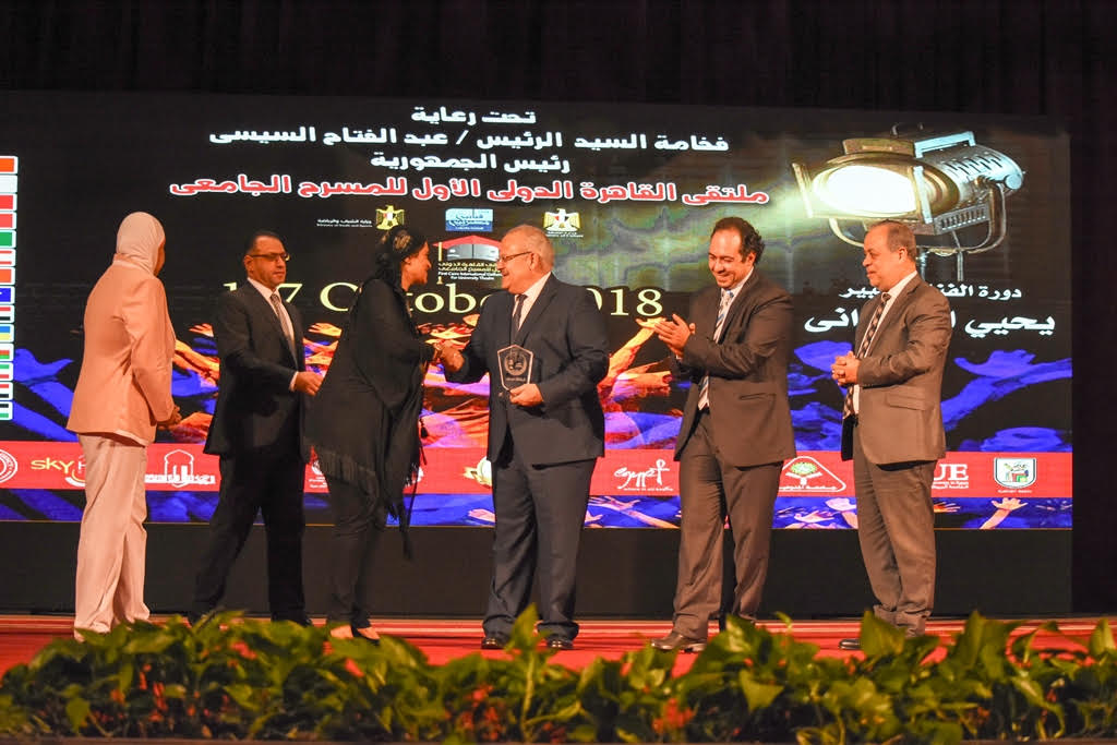 ملتقى القاهرة الدولي الأول للمسرح الجامعي (9)
