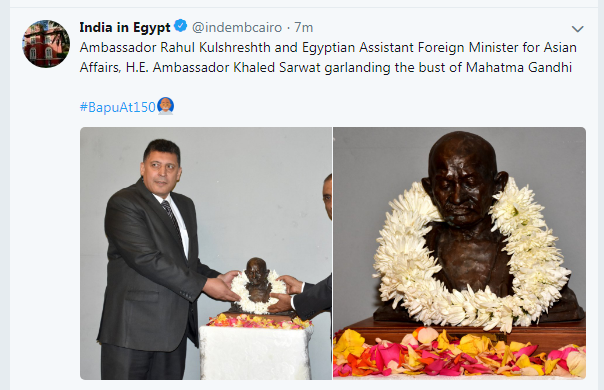 السفارة الهندية بالقاهرة 