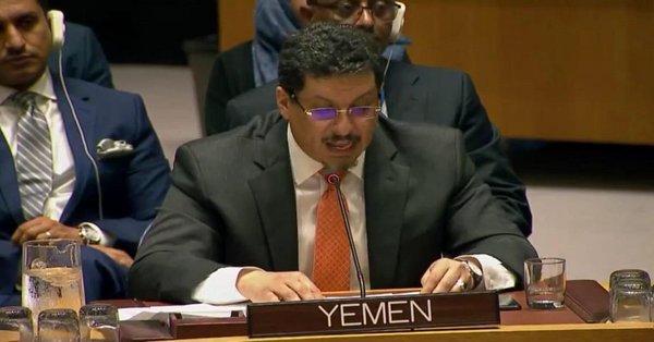 مندوب اليمن  بالأمم المتحدة