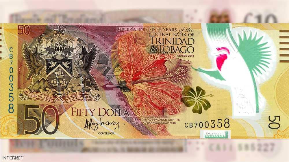 50 دولار - ترينيداد أند توباغو