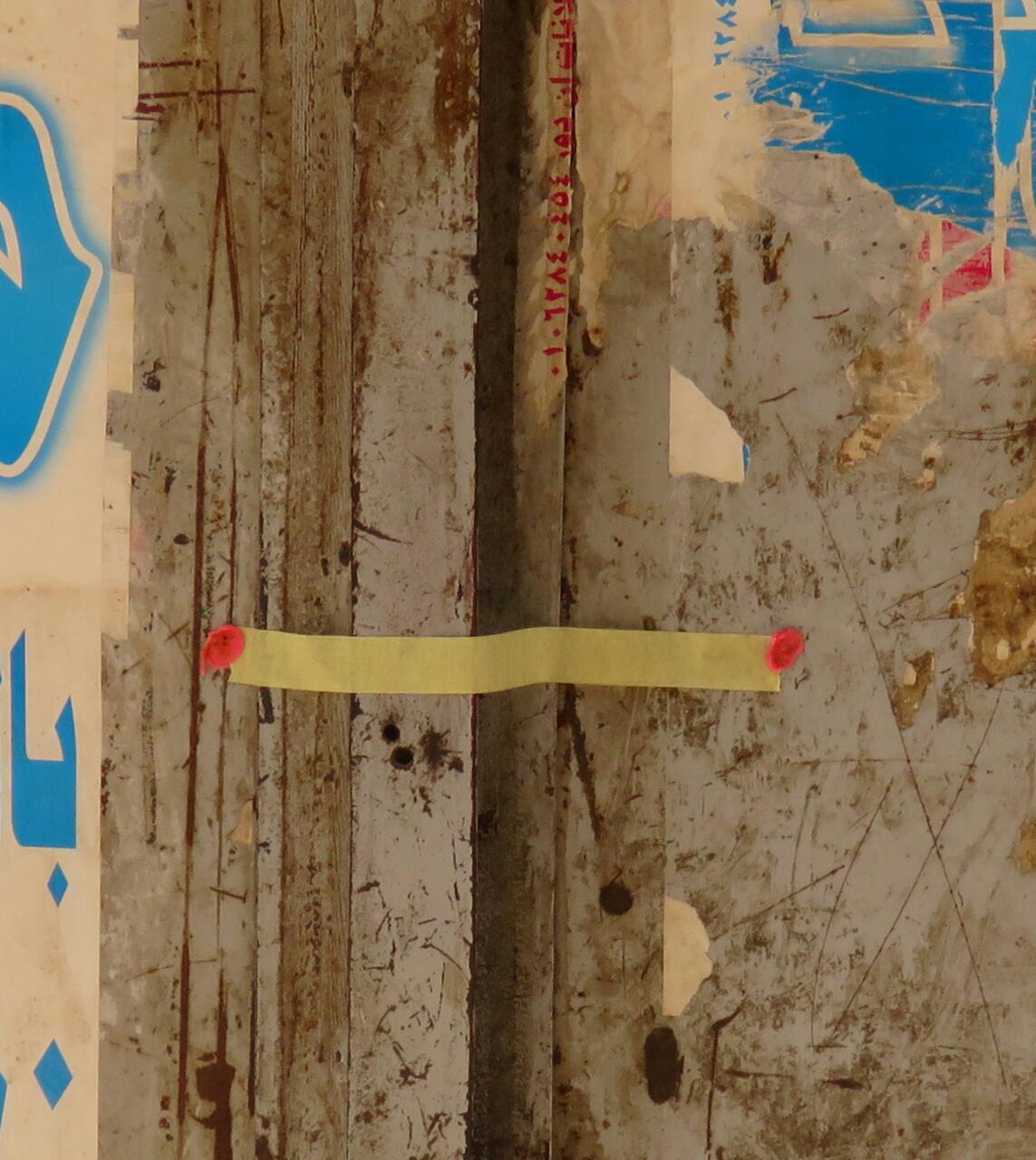 غلق الجراجات المخالفة وتشميعها