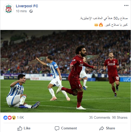 ليفربول