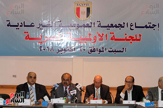 صور الجمعية العمومية غير العادية للجنة الاولمبية المصرية (11)