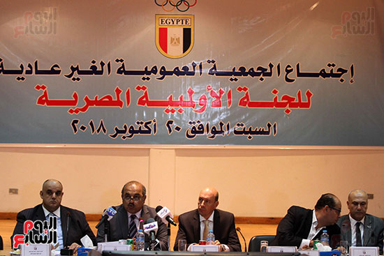صور الجمعية العمومية غير العادية للجنة الاولمبية المصرية (12)