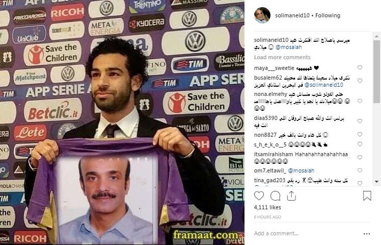 سليمان عيد