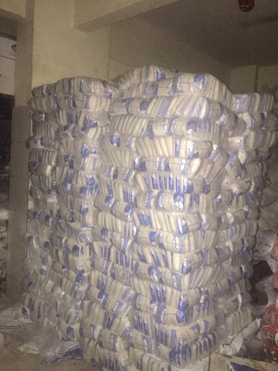 ادارة التموين 1