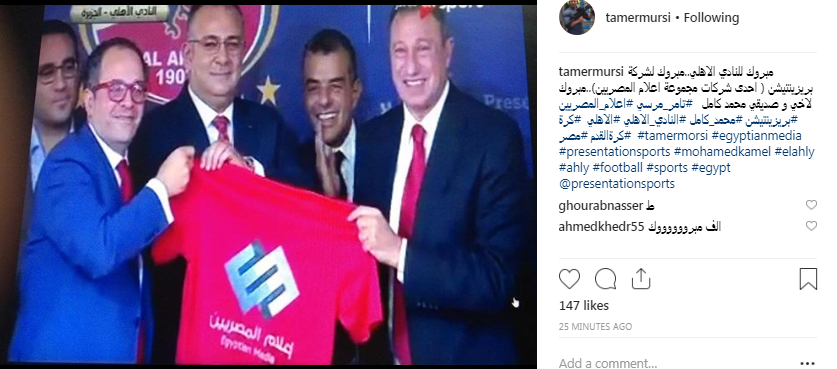 بوست تامر مرسى