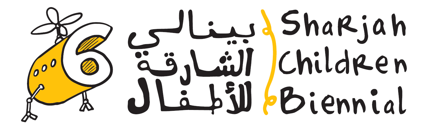 الشعار البصري للدورة السادسة من بينالي الشارقة للأطفال.