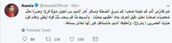 أاصلة