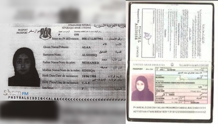 صورة الجواز الإماراتي إلى اليمين والجواز المزور في الأيسر