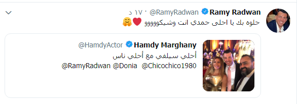 رامى رضوان