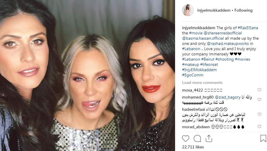 بوست إنجى المقدم