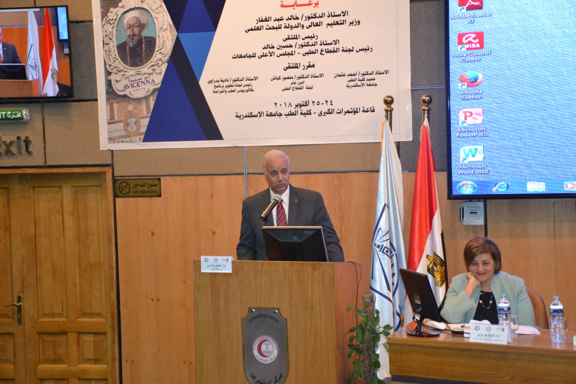 ملتقى الخطة الاستراتيجية لتطوير القطاع الطبى بالمجلس الاعلى للجامعات بجامعة الإسكندرية (2)