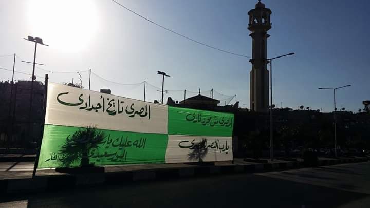 شوارع بورسعيد تستعد لمباراة فيتا كلوب (1)