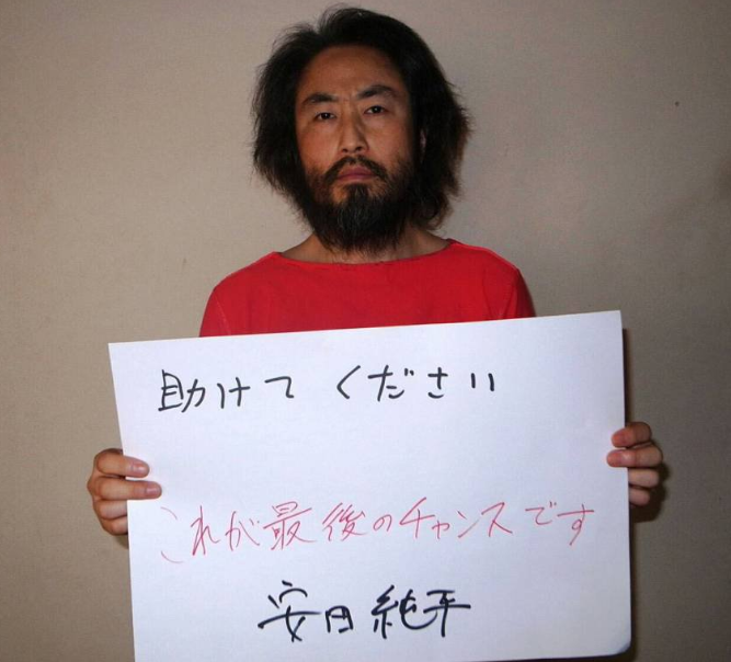 الصحفي الياباني يناشد حكومة بلاده بالإفراج عنه