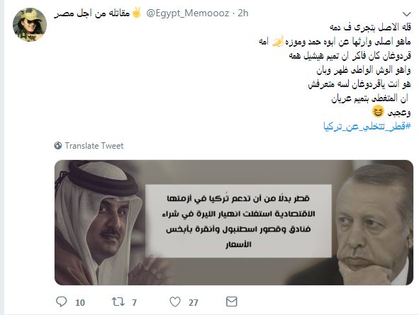 تغريدات تبرز خيانة قطر لحلفائها