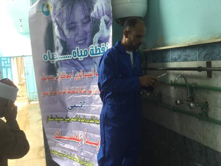 تركيب صنابير موفرة للمياه داخل 150 مسجدا فى بنى سويف  (8)
