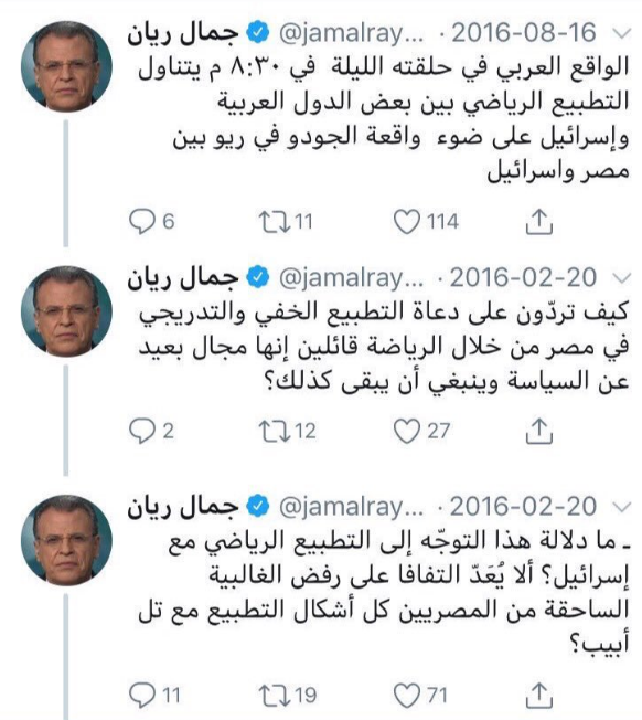 جمال ريان قبل عامين