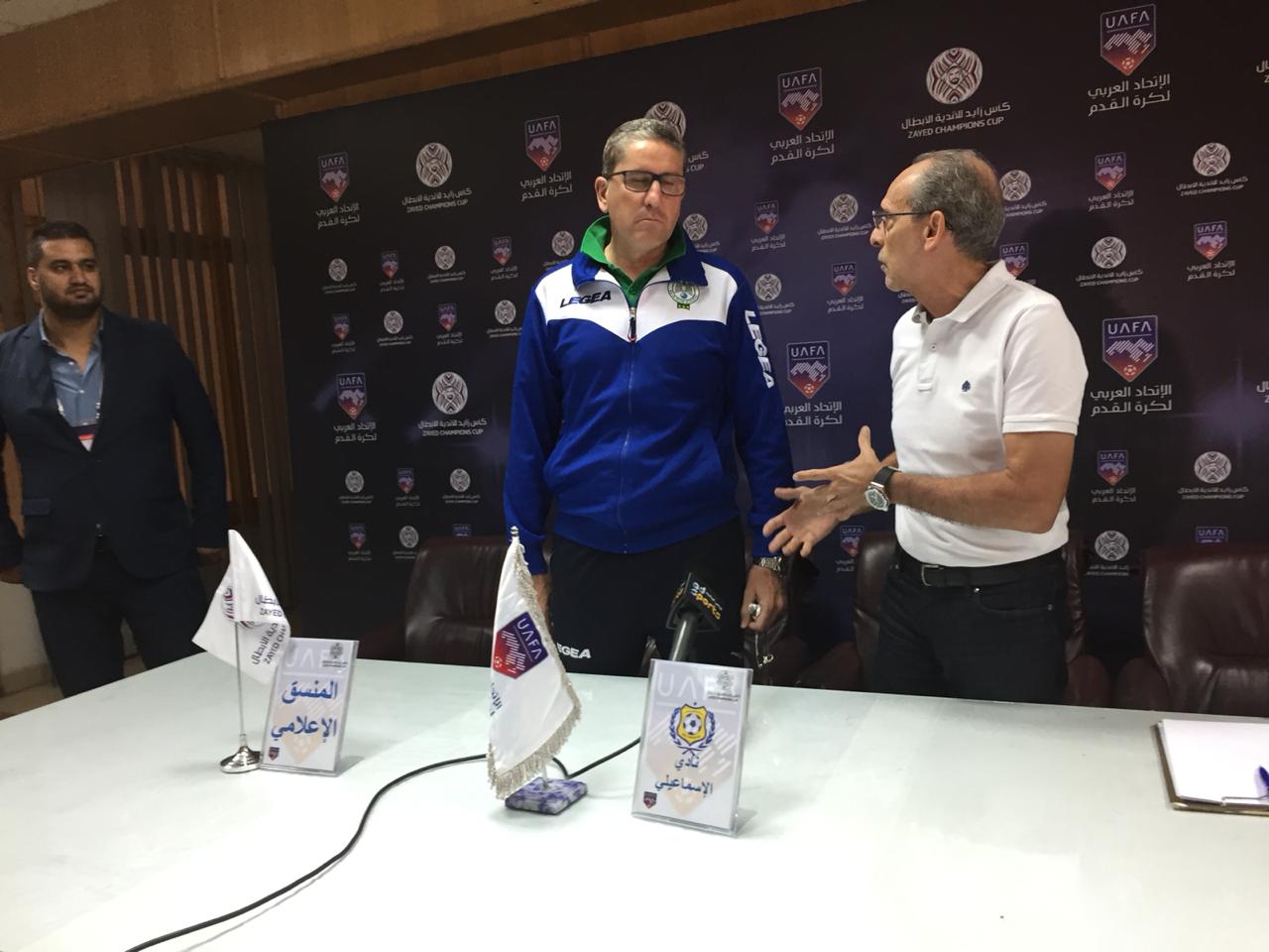 فييرا وجاريدو